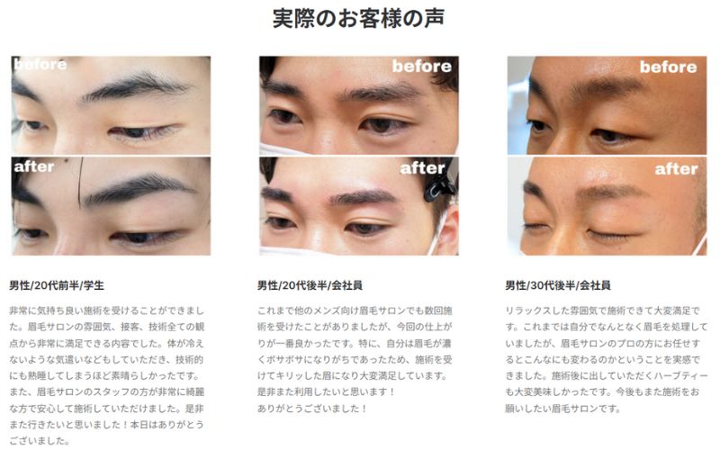 TOPLOOKの口コミ