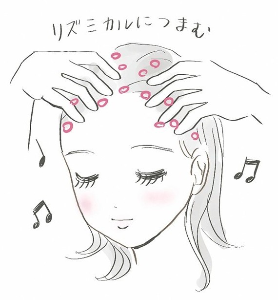指の腹を使って円を描くマッサージ